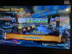 -天天玩X秋葉原日系动漫游戏中心