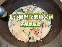 -鲜潭蒸汽石锅鱼(五道口购物中心店)