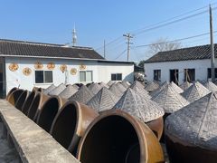 -苏州市吴中区光福窑上花果蜜饯厂