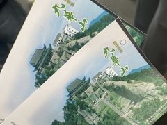 -九华山风景区