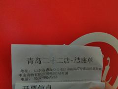 -海底捞火锅(中山路天主教堂店)