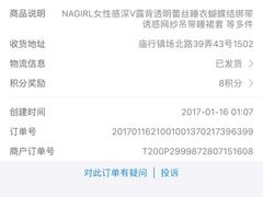 -上海德星奔驰(江杨南路店)