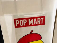 -泡泡玛特POPMART(大卫城店)