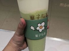 牛油果乳酪茶-叶子与茶(苏宁广场店)