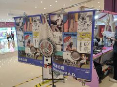 -广州保利时光里(建设大马路店)