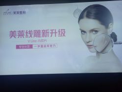 -深圳美莱医疗美容医院