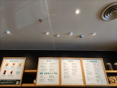 -星巴克(北京惠新东街店)