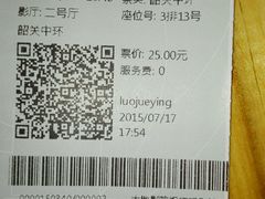 -大地影院(武江中环广场店)