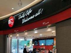 -85度C(南京龙江店)