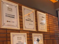 -泰合玺·精油疗愈SPA(狮山天街生活广场店)