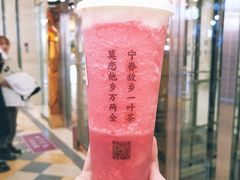 -眷茶(赛格国际购物中心店)