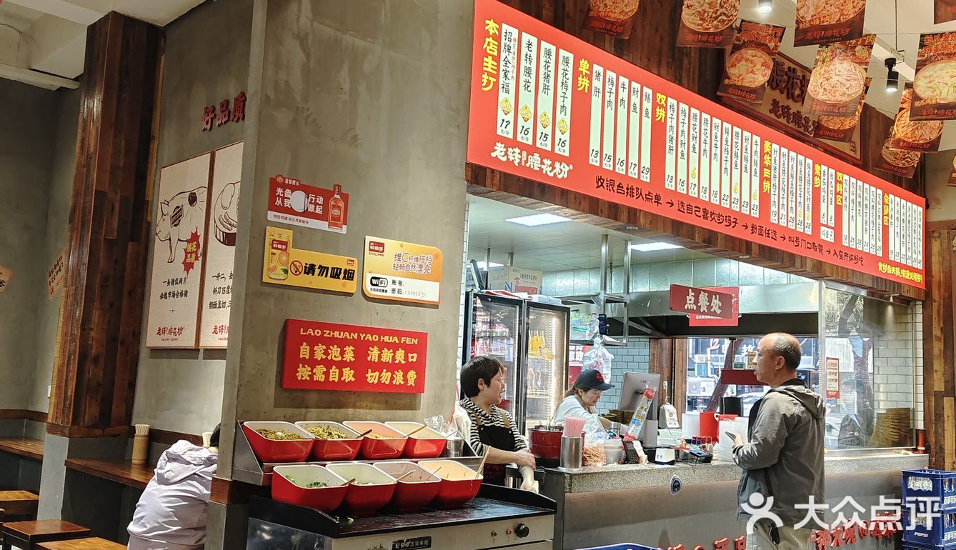 家乡的味道，一碗故事