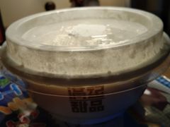 -满记甜品(湖滨店)