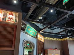 -锦府盐帮·侯宅(五棵松万达店)