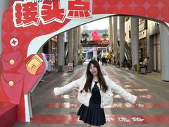 -万科生活广场(东莞松山湖店)