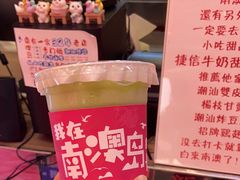 -南澳岛打卡果汁冰公司