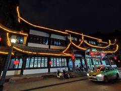 -名善山珍·野生菌汤锅(文殊院店)