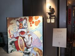 门面-十二粤味·顺德菜·烧鹅点心(五四广场店)