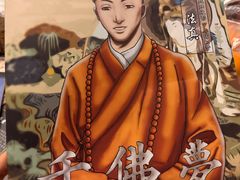 -剧狐剧本杀(徐汇1号店)