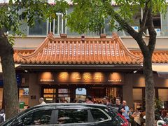 -有记家厨(后龙西街店)