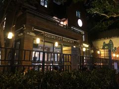 外观-Boxing Cat Brewery拳击猫精酿啤酒馆(永福店)