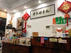 -周大娘牛乳(旧寨古村总店)