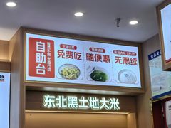 -犟骨头排骨饭•大骨面(弘阳广场店)