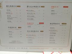 菜单-奈雪的茶(湖滨银泰in77C区PRO店)