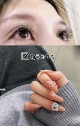 -甲·铺轻奢美甲美睫