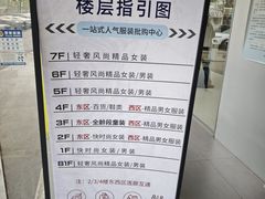 -南京环北服装批发市场