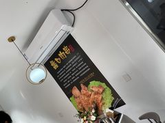 -蠡口肉串(渭塘店)