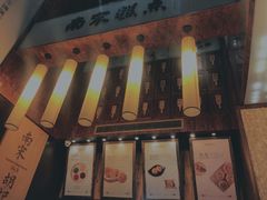 门面-南宋胡记(杭州体育场路店)