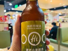 -海底捞火锅(杭州滨江九宜城店)