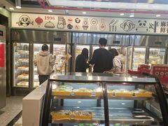 -袁记串串香(北国店)
