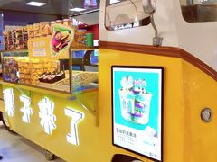 -栗子来了(正弘城店)