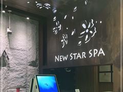 -纽斯桑拿会所(东绣路店)
