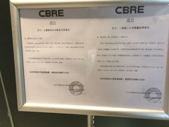 -盛邦国际大厦