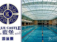 -蓝堡俱乐部