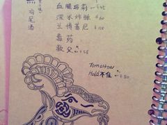 星宿秘码小酒馆-星宿秘码(鼓浪屿老店)