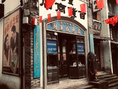 -两江国际影视城