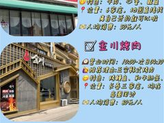 -楼外楼大刀肉传统火锅(西安大路店)