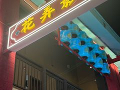 -清远熹乐谷温泉度假酒店