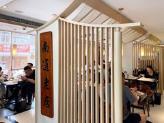 -阿达师傅鱼汤面
