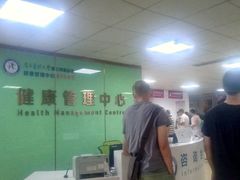 -悦检(南方医科大学第三附属医院体检中心)