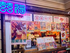 -囍福咖啡(这有山店)