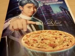 -必胜客(远大路店)