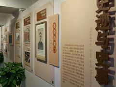 -上海孙中山故居纪念馆