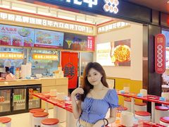 -见味花甲(福田coco park店)