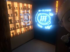 -小鱼小牛·鱼牛干锅·脆鱼火锅(世欧广场店)