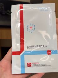 -上海玫瑰医疗美容医院